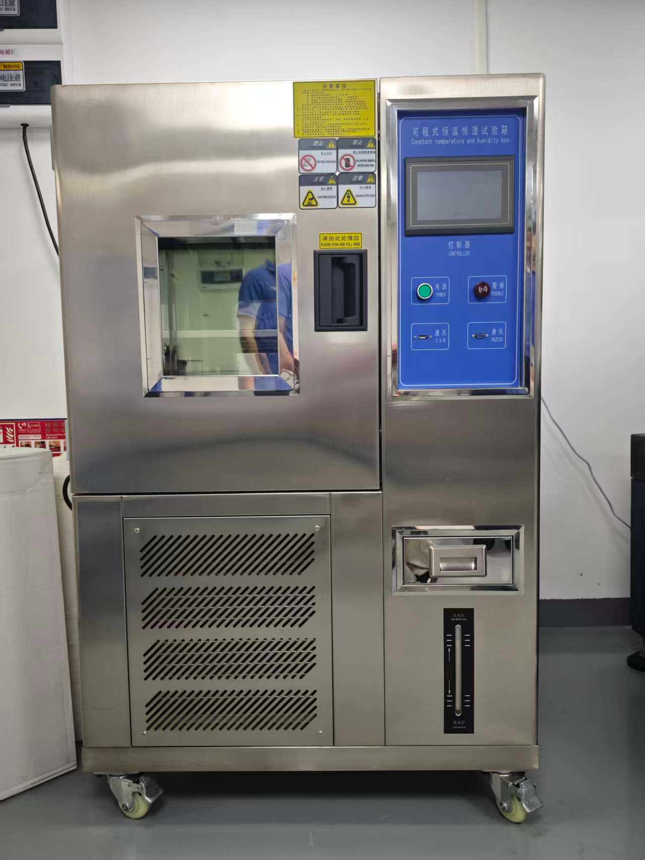 Constant Temperature and Humidity Chamber（CTHC）