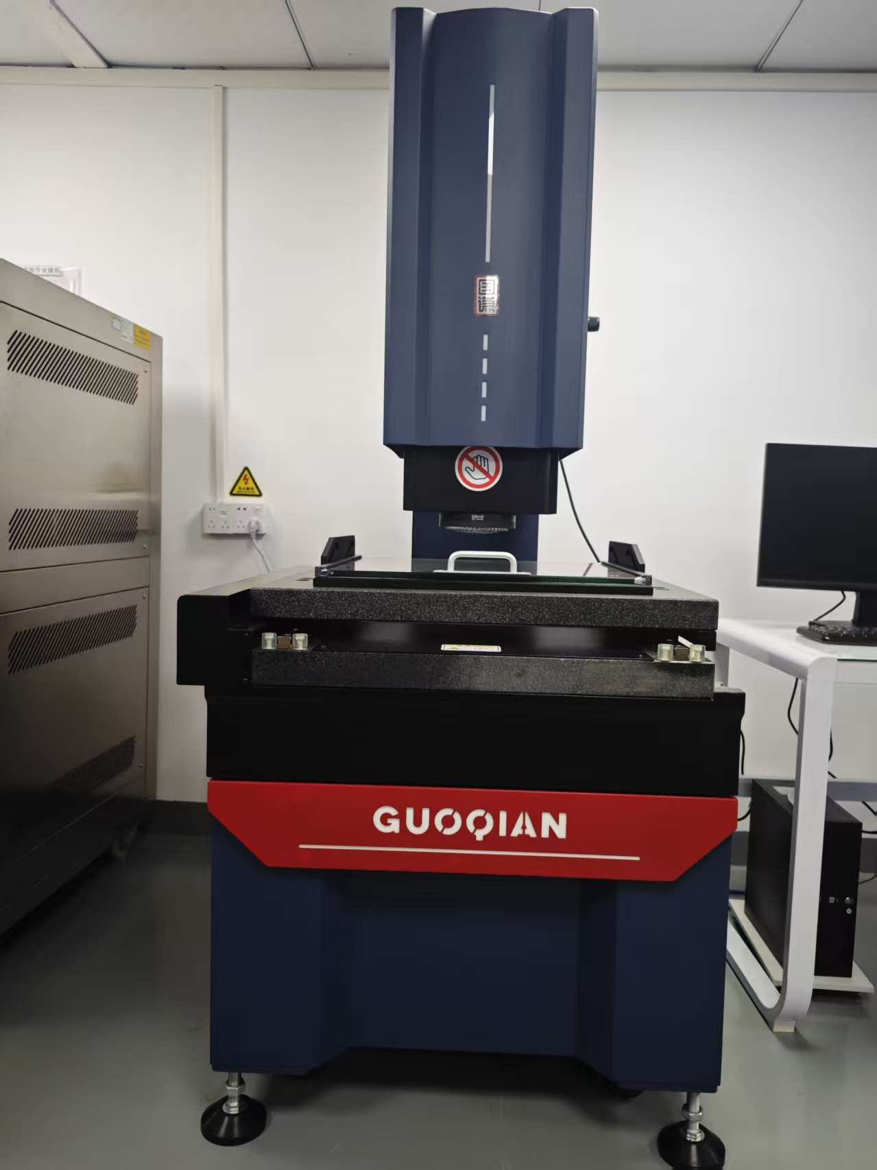 Automatic Vision Measuring Machine（AVMM）